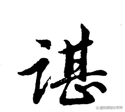 详细阅读:谌姓氏(谌姓氏怎么念) 谌姓氏(谌姓氏怎么念)